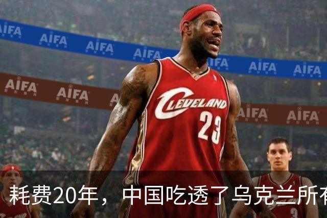 耗费20年，中国吃透了乌克兰所有军工技术，却唯独一样没办法？